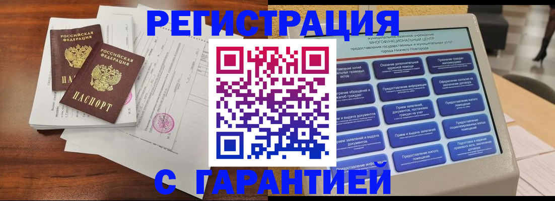 регистрация для школы в Ярославской области