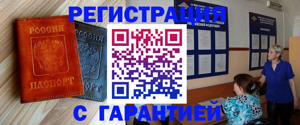 регистрация для школы в Ярославской области